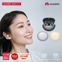 HUAWEI FreeClip 骨伝導 VPU 耳を塞がない ワイヤレスイヤホン イヤーカフ型 高音質 10.8mmダイナミックドライバー 迫力低音 圧倒的な安定感 軽量コンパクト 36時間 左右自動識別 DNN通話ノイズ低減 音漏れ低減 IP54防水