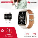 【エントリー最大18倍P&25%OFF】楽天1位 HUAWE