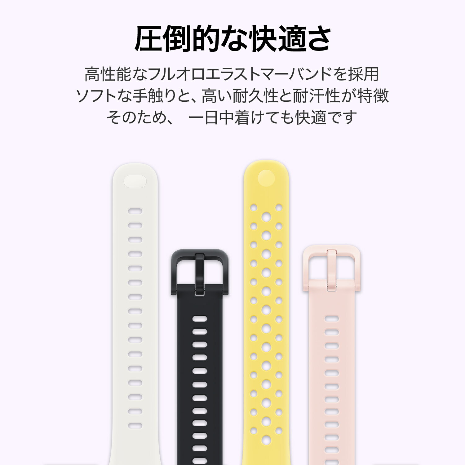 【5/20全額抽選&フィルム同梱&10倍P】楽天1位 HUAWEI Band 9 あなただけの睡眠レポート 睡眠バイタル測定 呼吸乱れ検知 24時間健康管理 薄型軽量 2週間バッテリー 1.47インチ 100種類ワークアウトモード 水泳フォーム検知 フィットネス管理 着信 LINE通知クイック返信 防水 3