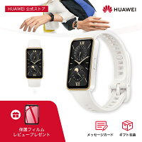 【発売記念フィルム同梱&10倍P】楽天1位 HUAWEI Band 9 あなただけの睡眠レポート ...