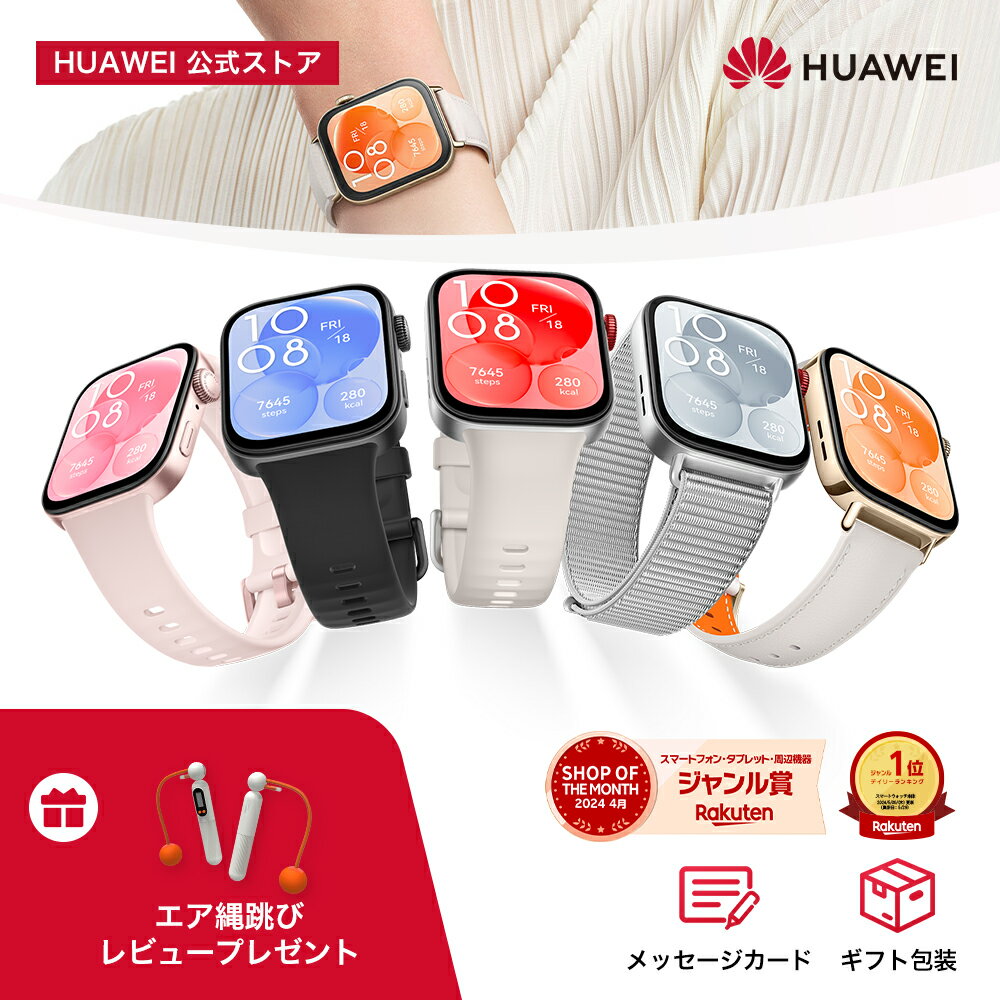 シャオミ(Xiaomi) スマートウォッチ Redmi Watch 3 日本語対応 1.75インチ 大型ディスプレイ 24時間健康管理 Alexa対応 GPS内蔵 120種類スポーツモード Bluetooth通話・着信通知・LINEアプリ通知 iPhone&Android対応 ブラック