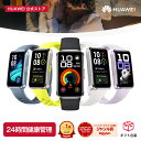 【母の日セール18%OFF】楽天1位 HUAWEI Band 10スマートウォッチ 睡眠時呼吸乱れ検知 情緒モニタリング機能 14日間バッテリー 薄型軽量 100種類のワークアウトモード 水泳フォーム分析 LINE通知 クイック返信 防水 iOS Android対応