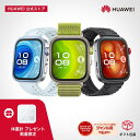 【体重計同梱&エントリーで3倍P&9%OFF】HUAWEI WATCH...(2)