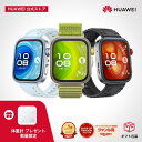 楽天1位【体重計特典&エントリーで3倍P&最大5000円クーポン&9%...(2)