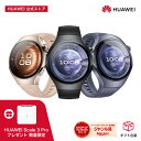 【体重計同梱&エントリーで3倍P&最大5000円クーポン&9%OFF】...(2)