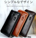 長財布 財布 カードケース 財布 メンズ レディース 革 スマホ収納可能 皮 サイフ 長サイフ レディース メンズ財布 プレゼント 贈り物