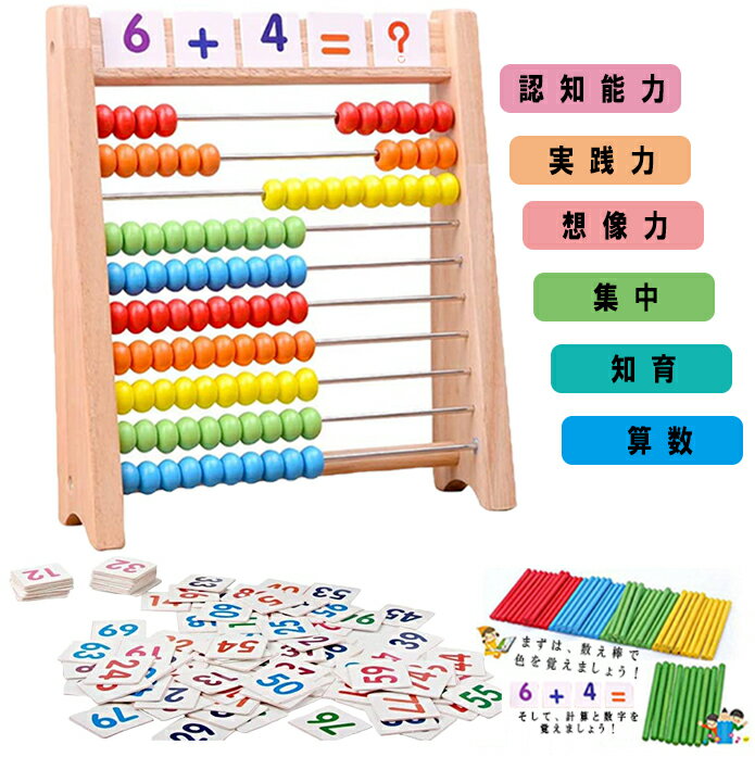 1-12 算数表カード 自己チェック 算数学習ツール 算数教材 1-12 算数表カード 自己チェック 算数学習ツール 算数教材
