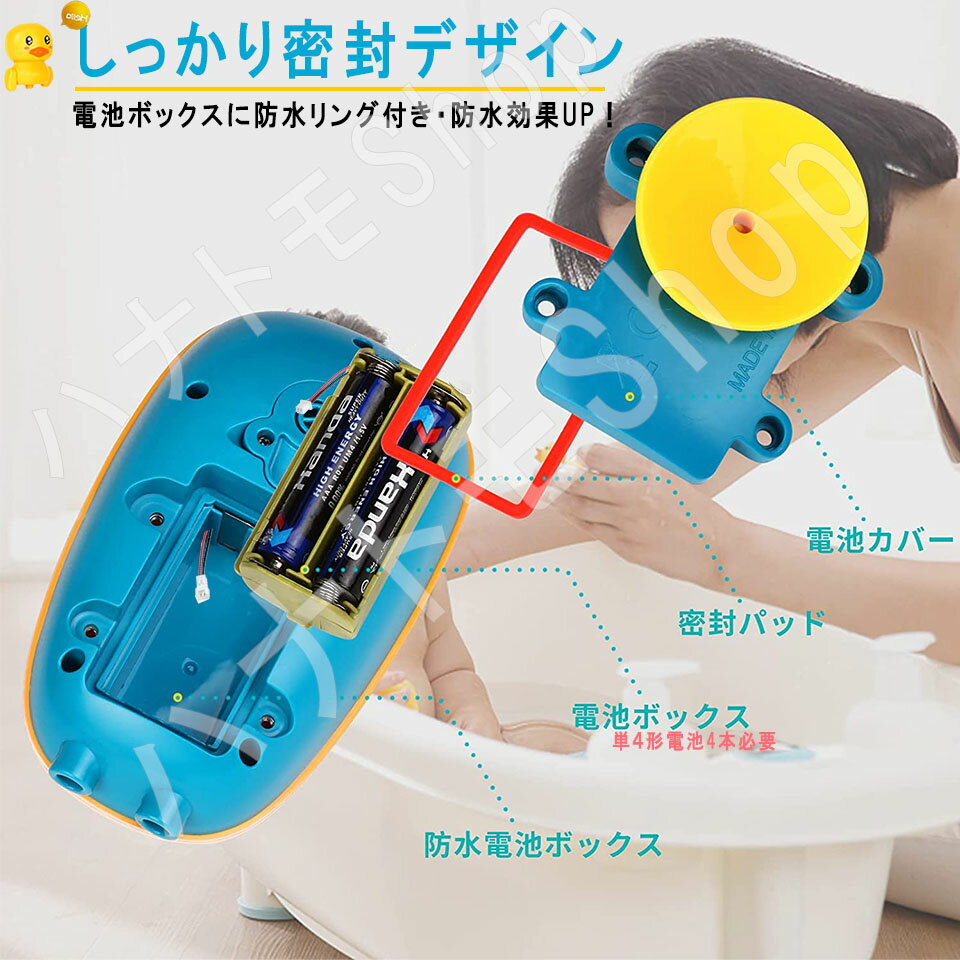 アヒル電動シャワー水遊びお風呂おもちゃ入浴玩具シャワー電動シャワー操作簡単かわいいおもちゃお風呂子供用幼児入浴用360度調整可能子供水遊びおもちゃお風呂おもちゃ知育玩具浴槽おもちゃ角度調節可能