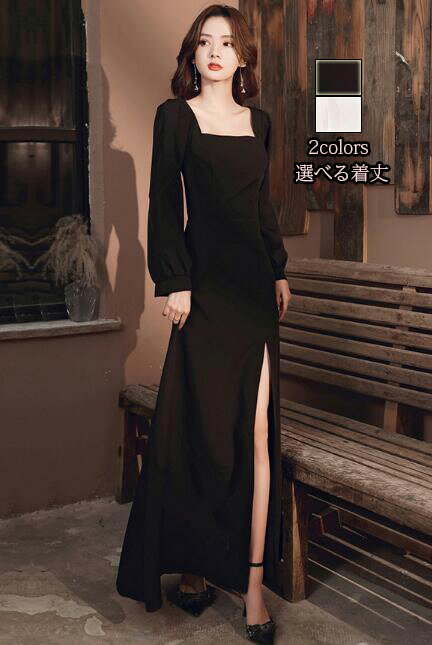送料無料 ドレス 大人 お呼ばれ 披露宴 宴会 袖付き 長袖 ロングドレス ミモレ丈 ショート丈 ファスナー レディース ママ パーティードレス コンクール イブニングドレス 結婚式 演奏会ドレス ピアノ 発表会 ステージドレス ブラック　　ホワイト XS S M L XL XXL XXXL