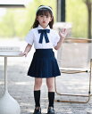 送料無料 ジュニア 女の子 フォーマル 入学式 キッズスーツ 子供 女の子 スーツセット キッズ こども 結婚式 発表会 卒園式 卒業式 お宮参り ショート丈スカート 長袖シャツ 七五三 紳士服 スカートセット ネイビー ホワイト 90 100 110 120 130 140 150 160 170