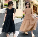 超可愛い 送料無料 子供服 女の子 マキシ丈ワンピース ドレス 子供用 キッズ シンプル 半袖ワンピース ロング丈ワンピース スカート カジュアル 春夏秋 子ど...