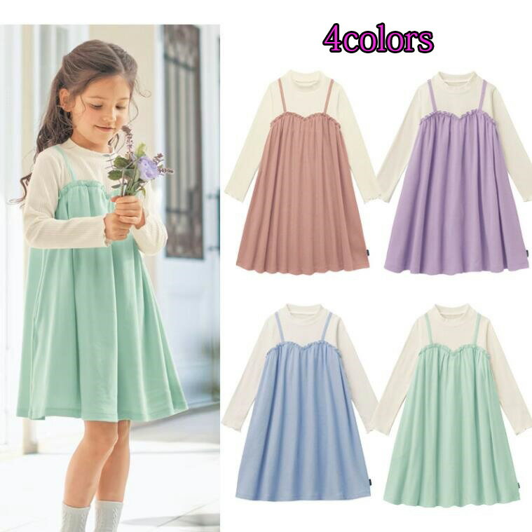 子供ドレス撮影 ワンピース 春秋 送料無料★ 謝恩会 キッズワンピース 可愛い 七五三 ファッション 誕生..