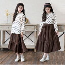 秋冬 送料無料 長袖シャツ+ロング丈スカート 女の子 キッズ 2点セット 入学式 ドレス 子ども服 可愛い ミモレ丈ワンピース 通学 卒業式 ゆったり カジュアル 学園風 2点セット ドット柄 コーヒー ゆったり セットアップ 演奏会 発表会 二次会 130 140 150 160 165