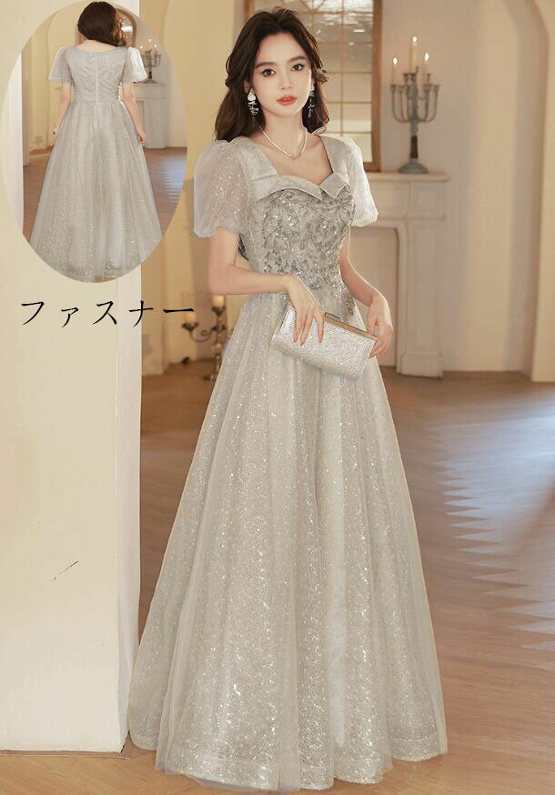 ロング丈ワンピース 洋服 花嫁の介添え人 ドレス パーティードレス ロングドレス 韓国風 スレンダー プリンセスライン 結婚式 忘年会 送料無料 半袖 高級感 Aラインドレス 宴会ドレス ステージ 衣装 お嬢様 演奏会 着痩せ ピアノ 発表会 セクシー 大人 フェミニン XS~2XL