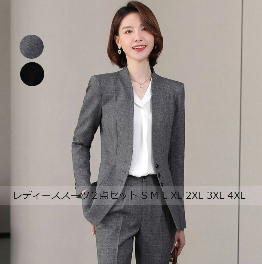 品質良い!レディーススーツ 2点セットスーツ ビジネス 長袖ジャケット+パンツ/スカート フォーマル 通勤 OLオフィス 制服 秋春冬 着痩せ 30代40代 エ...