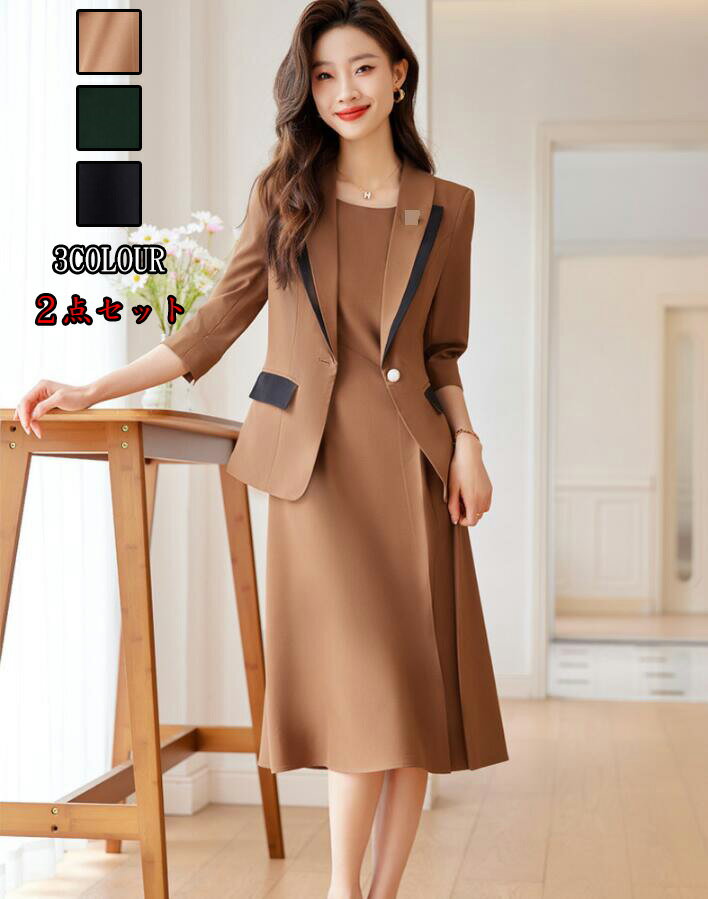 送料無料 上品 夏「7分袖ジャケット+ミモレ丈ワンピース」ビジネススーツ 就職 女性スーツ レディース 面接 制服 OL 通勤スーツ 着痩せ カジュアル パンツ...