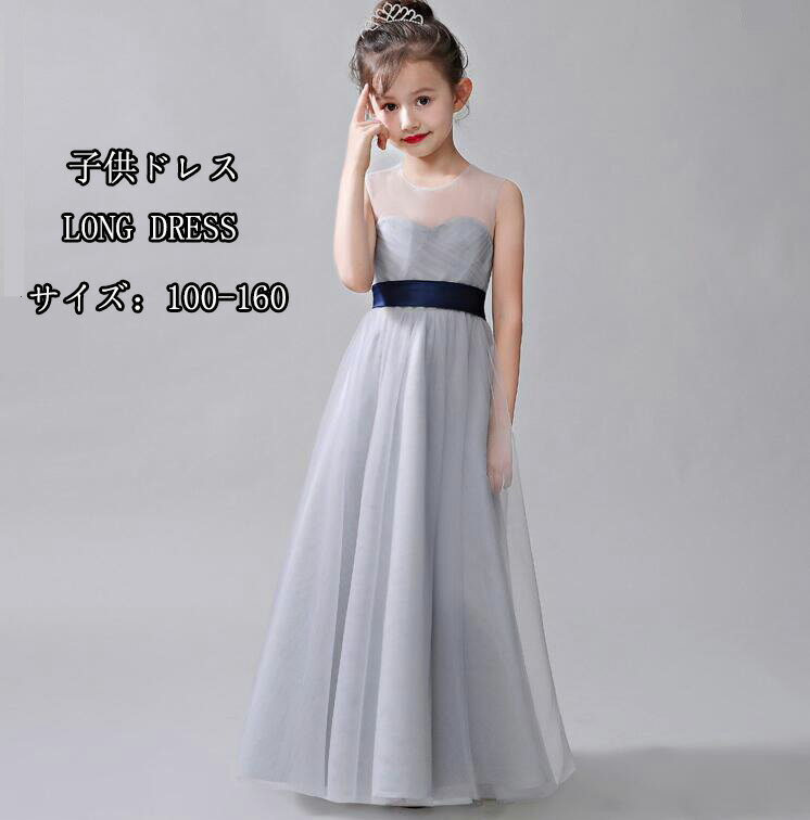  m[X[us[X qhX LbY  q ̎q otH[} O䃏s[X sAm \ Cxg Xe[Wߑ l vZX  XK[ Vv WjA qǂhX  iǂ DF long dress100~160cm