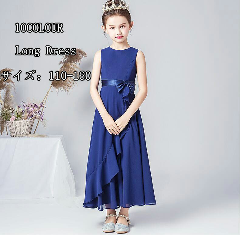  m[X[us[X qhX LbY  q ̎q otH[} O䃏s[X sAm \ Cxg Xe[Wߑ l vZX  XK[ Vv WjA qǂhX  long dress 10FII110~160cm