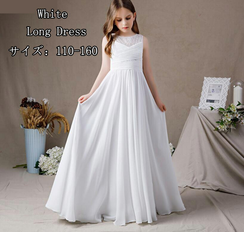 i  m[X[uVtHs[X qhX LbY  q ̎qotH[} O䃏s[X sAm \ Cxg Xe[Wߑ l vZX  XK[ WjA qǂhX Ht long dress white ԕ 110~160cm