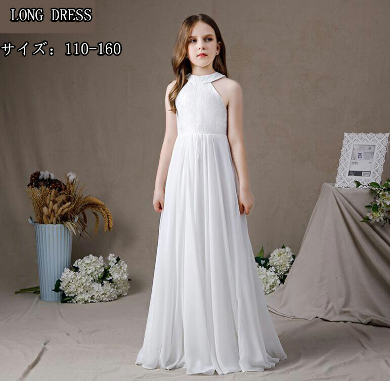 m[X[us[X qhX LbY  q ̎q tH[} O䃏s[X sAm \ Cxg Xe[Wߑ vZX `[XJ[g XK[ WjA qǂhX Ht long dress zCg z^[lbN VtH110~160cm