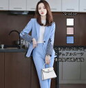 新品 【送料無料 】 春夏秋冬【上着のみ】 面接 レディース ファッション OL 通勤 カジュアルスーツ 女性 着痩せ 成人式 長袖 フォマール 司会 卒業式 20代30代40代 二次会 Size:S/M/L/XL/2XL/3XL ビジネス 制服 ブルー/ピンク/ホワイト
