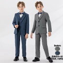 送料無料 入学式 男の子 キッズスーツ フォーマル 子供スーツ 男児スーツセット 男子 キッズ こども 結婚式 発表会 卒園式 卒業式 七五三 お宮参りジュニア 男の子 スーツ フォーマル誕生日 発表会 パーティー 礼服 男児スーツセット ブルー/ネグレー size:90~170