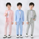 送料無料 男児スーツセット 卒園式 入学式 男の子スーツ 入園式スーツ キッズスーツ 発表会 パーティー 礼服 七五三 お受験 結婚式ジュニア 上下セット 韓国風 花婿の介添え 子どもスーツ フォーマルスーツ 子供 男の子 ベビー 誕生日 卒業式 子供スーツ size:90~170