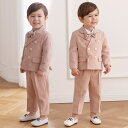 送料無料 韓国風 男児スーツセット 花婿の介添え 男の子 ベビー 男の子スーツ パーティー 礼服 七五三 お受験 入園式スーツ 結婚式 キッズスーツ 発表会 ジュニア 上下セット 子どもスーツ フォーマルスーツ 子供 舞台 子供スーツ ピアノ 司会 卒園式 入学式 誕生日 卒業式