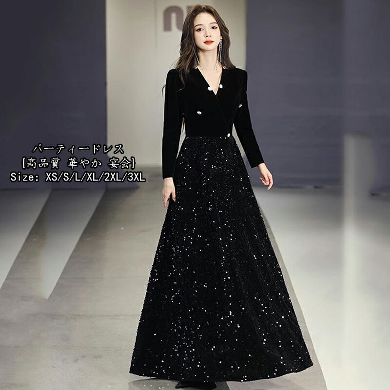 MAC DUGGAL SALE フェザー付きVネック 美ライン ロングドレス 黒 楽天市場】vネックロングドレスの通販