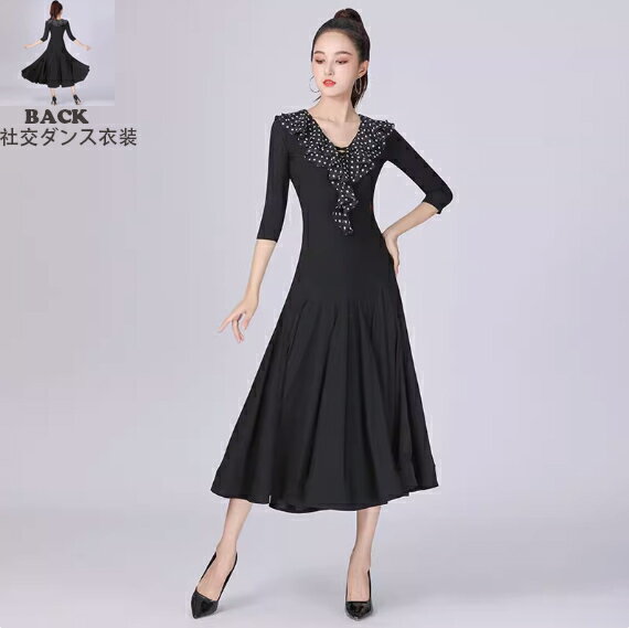 送料無料 社交ダンスドレス人気 優雅 社交ダンス衣装 社交ダンス ドレス ドレス衣装 ダンスウエア ワンピース レディース モダンダンス ラテンドレス タンゴ 衣装 ステージ 競技着 タンダードドレス ワルツレース イベントモダンドレス 海外通販 演出用 S/M/L/XL/2XL /3XL