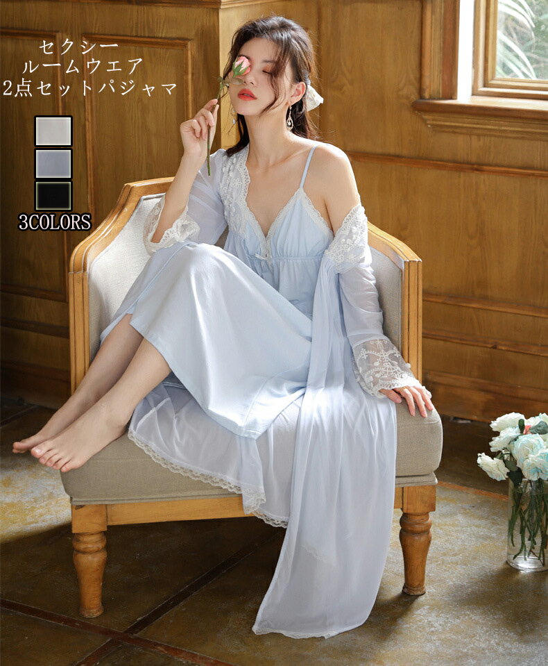 送料無料 韓国風 春夏 品質良い パジャマ レディース 姫系 ホルターネック+羽織ルームワンピース 2点セットアツプ 寝巻き ナイトウエア 部屋着 女性 ゆった...