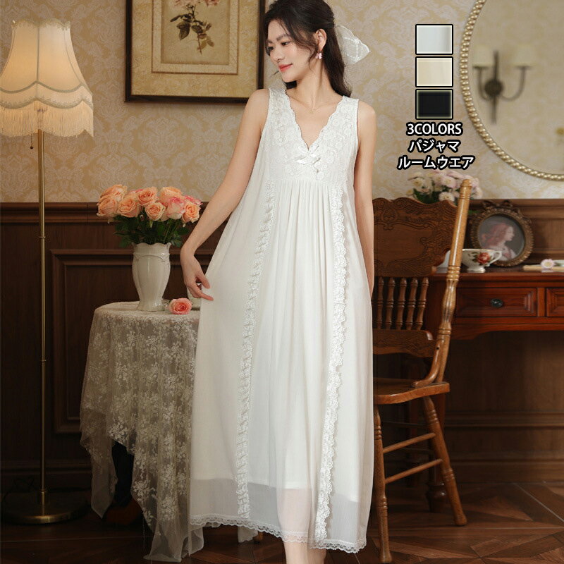 送料無料 レディース 可愛い キレイめ 刺繍 ホルターネックノースリーブレース セクシー ルームウェア レディース パジャマ ゆったり部屋着 カジュアル プレゼ...