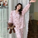 送料無料 大人気 長袖トップス +パンツ2点セット セットアップ ゆったり 寝間着 新品 韓国風 パジャマ 部屋着 ゆったり ロマンティック きれいめ 薄手 姫...