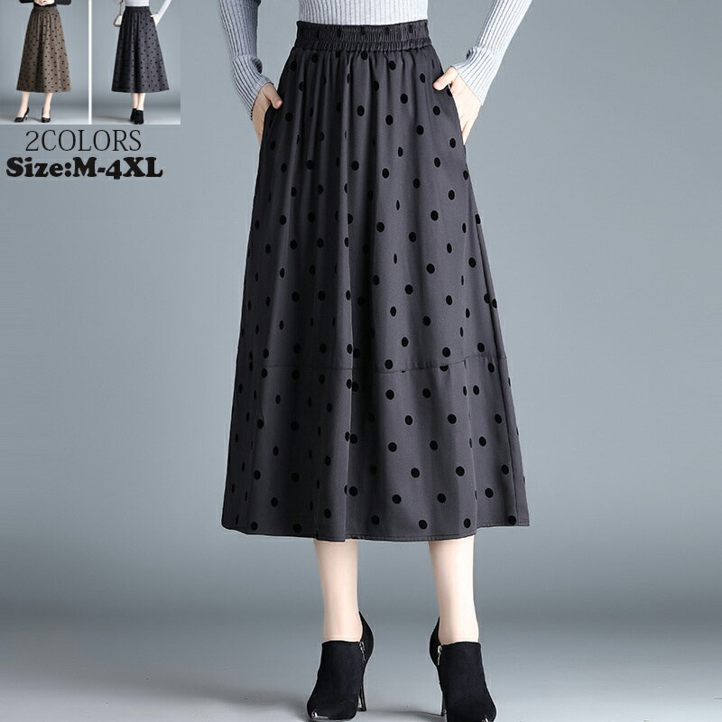 送料無料 新品 レディース 秋春夏 きれいめ 卒業式 Aライン 女性 オフィス キレイめ 通勤 OL 面接 転職..