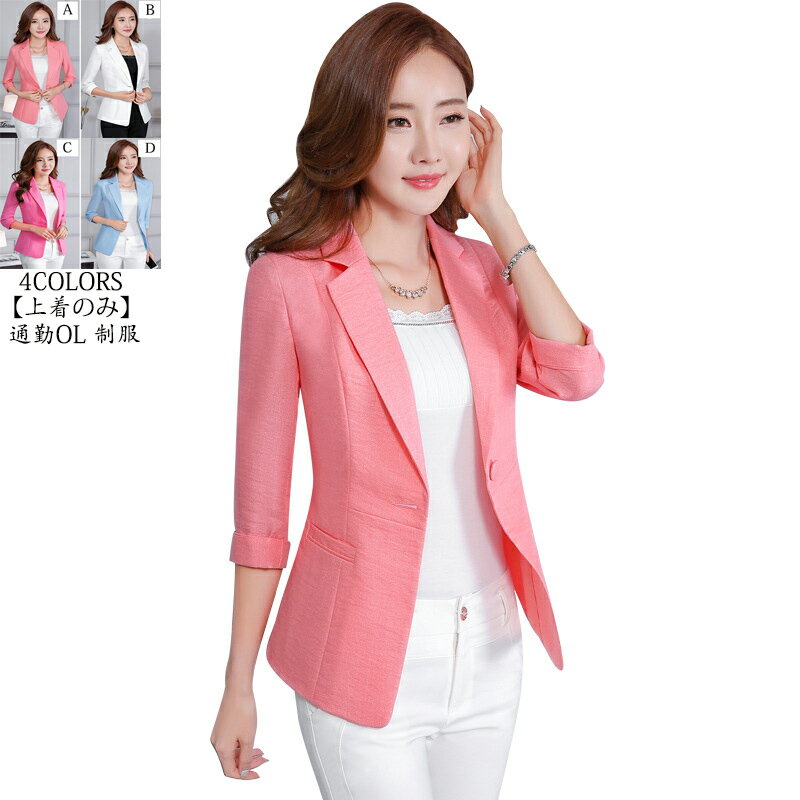 送料無料レディース 通勤 OL スーツ 卒業式 エレガント「上着のみ」ビジネススーツ 結婚式リクルートス..