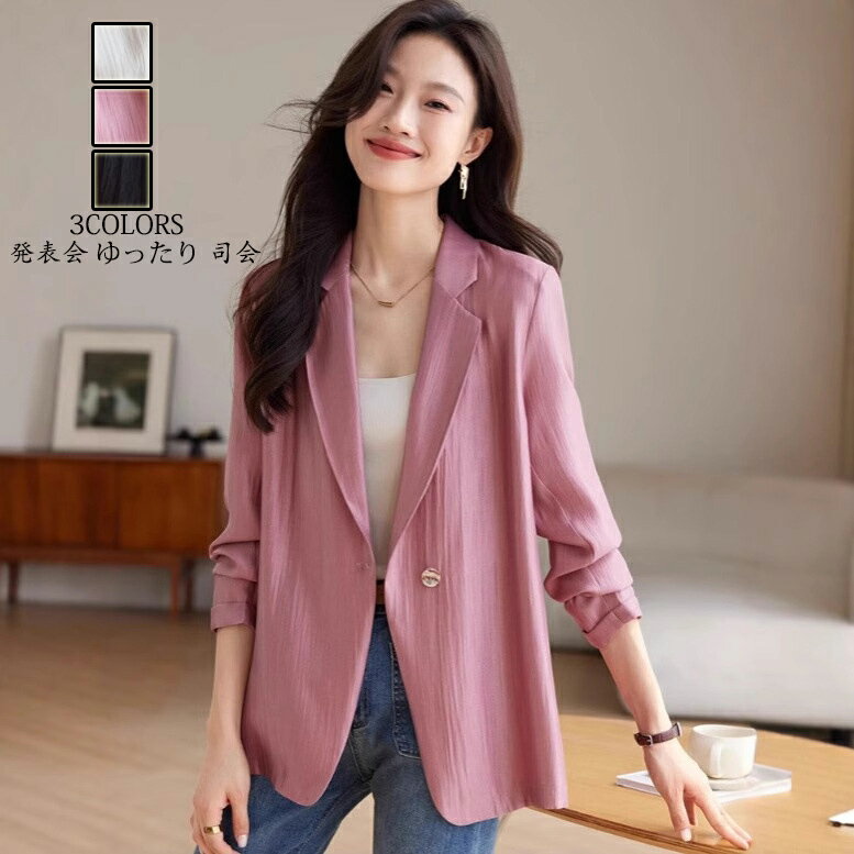 送料無料 春秋 リクルートスーツ 通勤 OL スーツ 卒業式 エレガント「上着のみ」レディース ビジネスス..