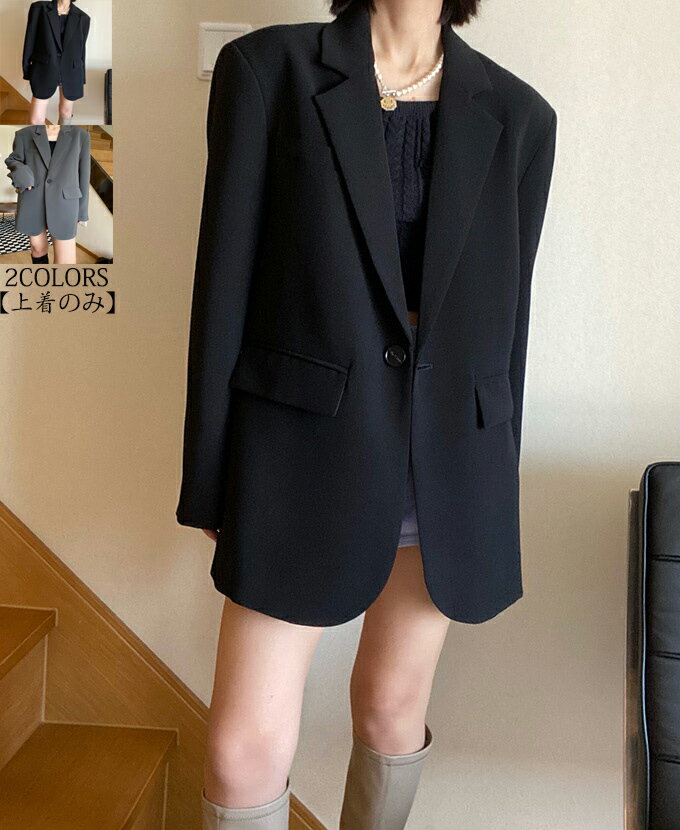 送料無料 春秋 卒業式 通勤 OL スーツ 「上着のみ」エレガントリクルートスーツレディース ビジネスス..