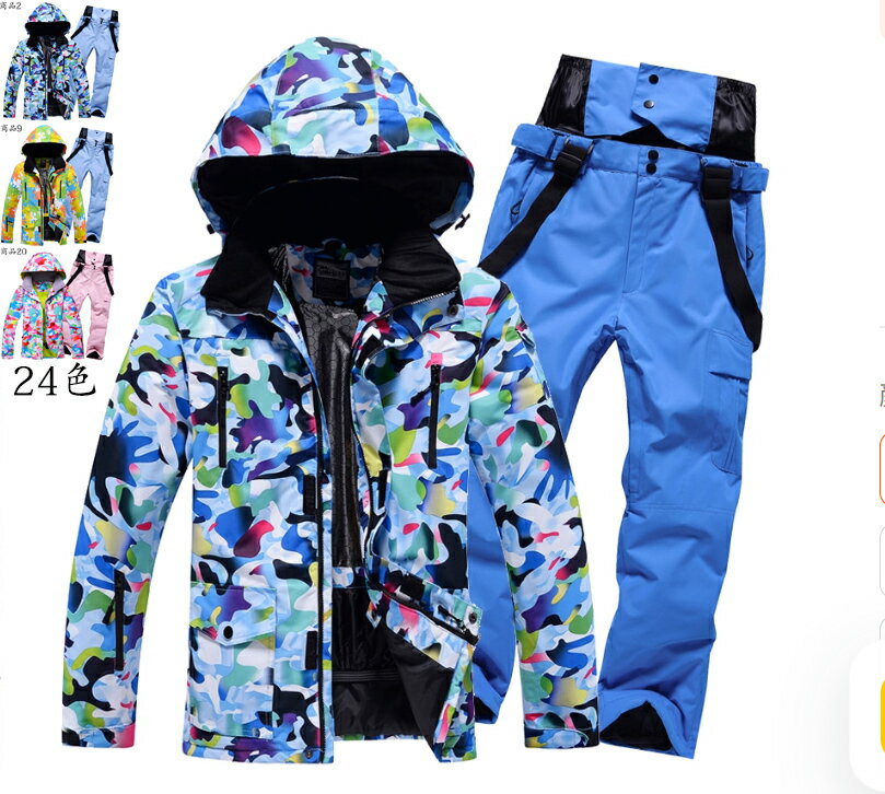 送料無料 スノーボードウェア レディース メンズ スキーウェア おしゃれ 男女兼用 お揃い 2点セット上..