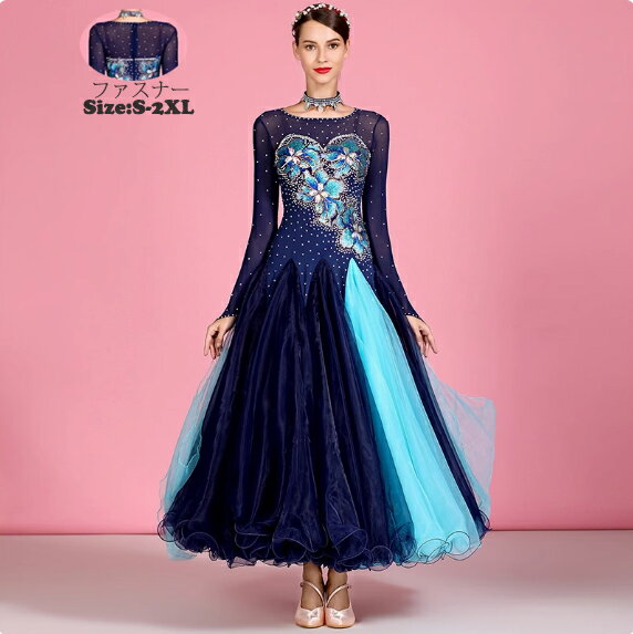 送料無料 高級感 新作 社交ダンス専用ダンス ドレス 優雅 花柄 演出服競技用 ワルツドレス エレガント 人気 ステージ衣装 踊りドレス イベント服スタンダードダンス 舞台 マキシ丈ワンピース ダンスウエア 大きい裾 練習着 パーティー モダン衣装 イベント服 S M L XL XXL