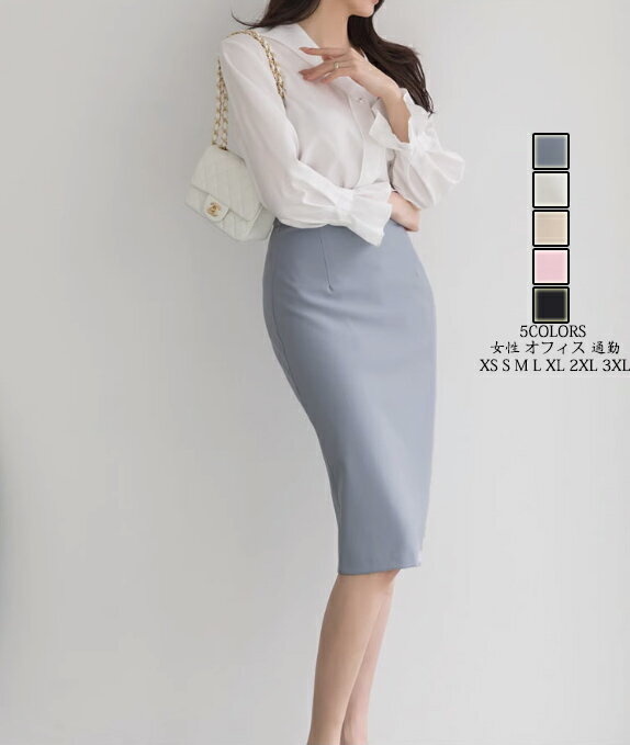 送料無料 女性 オフィス 通勤 OL 面接きれいめ レディース 転職 大人 おしゃれ フォーマル 上品 ファッ..