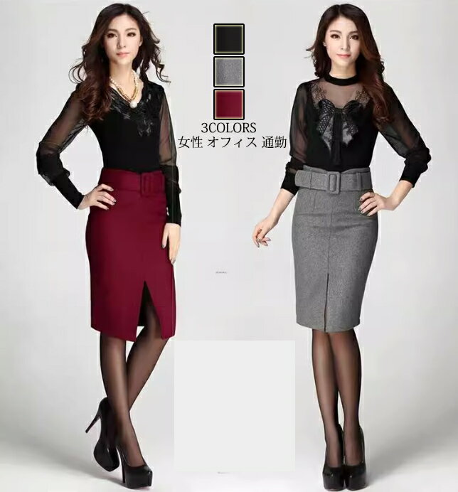 送料無料 レディース 女性 オフィス 転職 大人 おしゃれ フォーマル エレガント女子会 スカート単品 通..