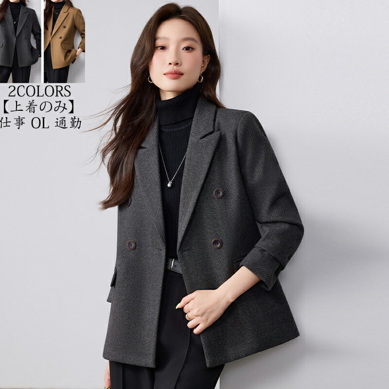 送料無料 レディース 通勤 OL スーツ 「上着のみ」 卒業式 リクルートスーツ 結婚式 ビジネススーツ 成..