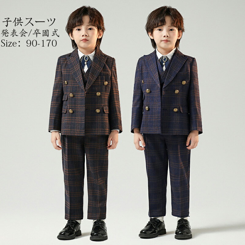 送料無料 韓国風 男児スーツセット七五三 お受験 入園式スーツ 結婚式 キッズ 発表会 ジュニア 上下セ..