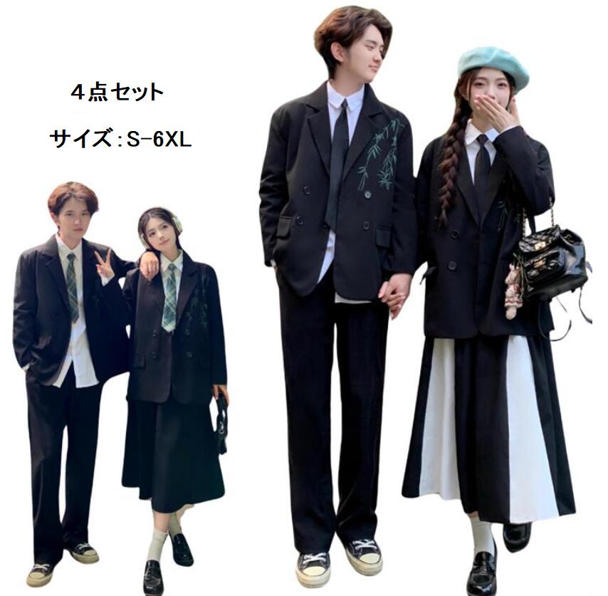 送料無料 セットアップ レディース 卒業式 入学式 スーツ 4点セット 学生服 中学生 制服 受験 黒 白 子供スーツ メンズ スーツ キッズ 卒業式服 フォー...