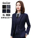 新品 【送料無料 】レディース OL 通勤 女性スーツ 【ジャケットのみ】 面接 着痩せ カジュアル パンツスーツ 成人式 コート 長袖 フォマール 洗える 司会 卒業式 20代30代40代 春秋 二次会 ビジネス 制服 size: S/M/L/XL/2XL/3XL/4XL/5XL/6XL