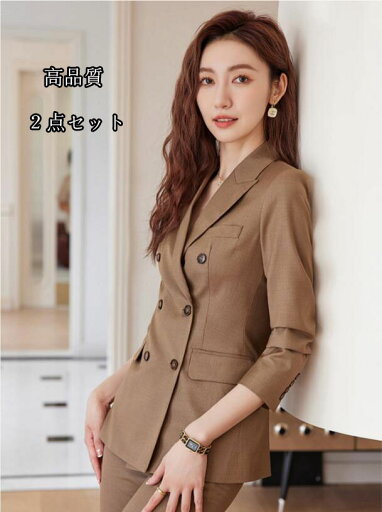 高品質【送料無料 】新品 女性スーツ 2点セット 【ジャケット+パンツ】レディース OL 通勤 面接 着痩せ カジュアル パンツスーツ 成人式 コート 長袖 フォマール 洗える 司会 卒業式 20代30代40代 春秋 二次会 ダブルスーツ ビジネス 制服 S/M/L/XL/2XL 高品質【送料無料 】新品 女性スーツ 2点セット 【ジャケット+パンツ】レディース OL 通勤 面接 着痩せ カジュアル パンツスーツ 成人式 コート 長袖 フォマール 洗える 司会 卒業式 20代30代40代 春秋 二次会 ダブルスーツ ビジネス 制服 S/M/L/XL/2XL