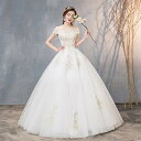 送料無料 ウェディングドレス レディース 高品質 花嫁ドレス 結婚式 ベアトップ ウェディングドレス パーティードレス フォーマルドレス オシャレ 花嫁 結婚式 披露宴 パーティードレス(4)