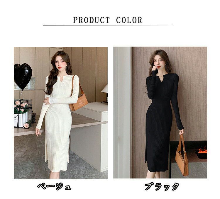 送料無料 ニットワンピース 秋冬 Aラインワンピ ゆったり 体型カバー 無地 長袖 20代 30代 40代 タイト 大人 かわいい 伸縮性 オフィス きれいめ 暖かいフォーマル エレガント 着痩せファッション上品 結婚式通勤 二次会 シンプル ゆったり カジュアル ベージュ/ブラック