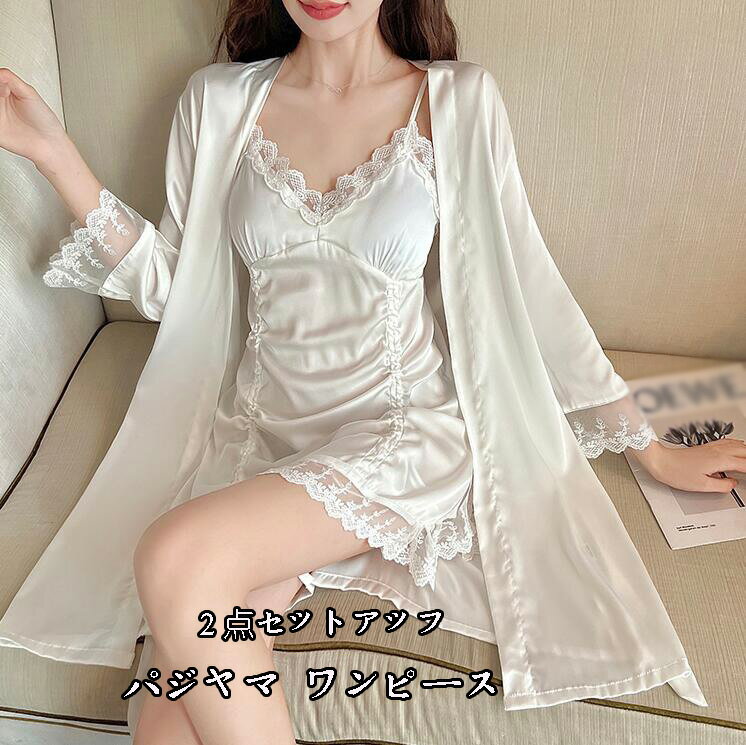 新品 セクシー 秋春夏 レディースパジャマ 送料無料★ランジェリー 2点セット パジャマ ワンピース 超可愛い おしゃれ 親子 少女 姫系 長袖 ロマンティック...