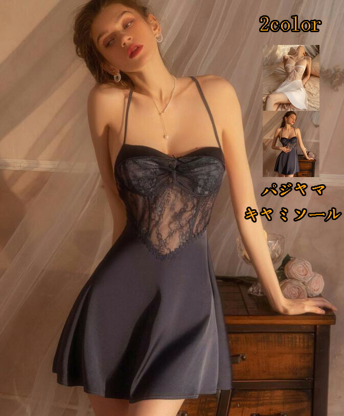 韓国風 レース 姫系 キャミソールパジャマ 寝巻き 送料無料★春夏 セクシー レディース 薄手 ルームウェア 寝間着 ランジェリー 少女 おしゃれ 親子 ロマン...